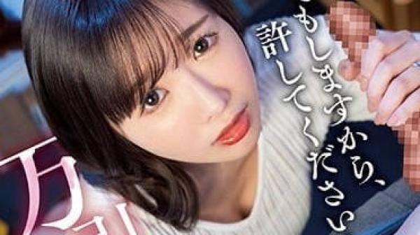 JUQ-352 偷竊人妻-栗山莉緒